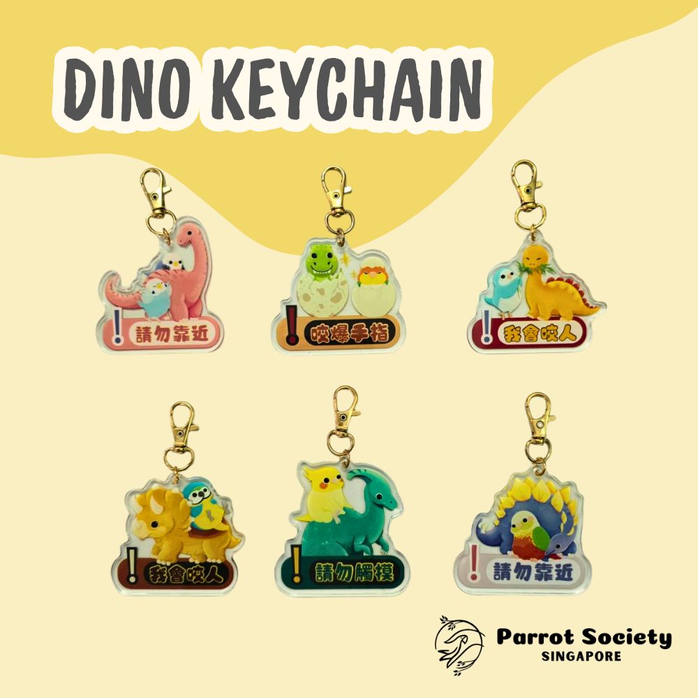 Dino Keychain